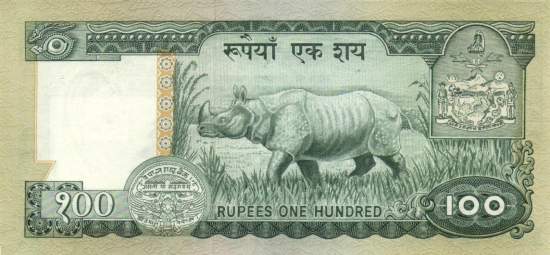 100 Rupees Nepal 1975